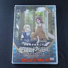 [藍光先生DVD] 紫羅蘭永恆花園外傳 : 永遠與自動手記人偶 Violet Evergarden