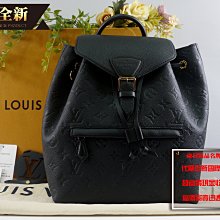 優買二手精品名牌店 LV M45205 牛皮 原花 壓紋 Montsouris 肩背包 後背包 側背包 背包 全新II