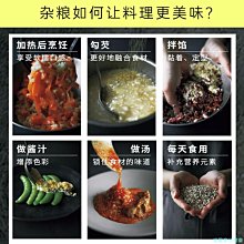 【福爾摩沙書齋】好吃的雜糧