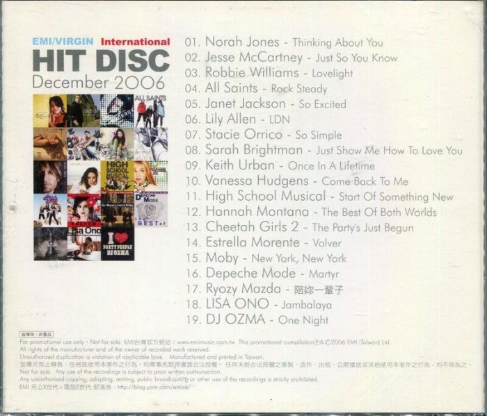 EMI 試聽片 Hit Disc 2006/December (歌舞青春 孟漢娜 MOBY Lily Allen)