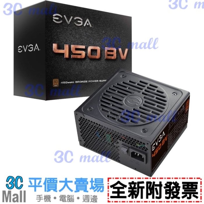 【全新附發票】EVGA 450W BV 80PLUS 銅牌電源供應器