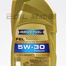 【易油網】【缺貨】RAVENOL FEL SAE 5W30 全合成機油