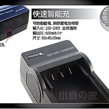 小齊的家 PRAKTICA 可重複充電/北市可自取 LB-01;CR-V3;LB01 RCR-V3 CRV3智慧型充電器