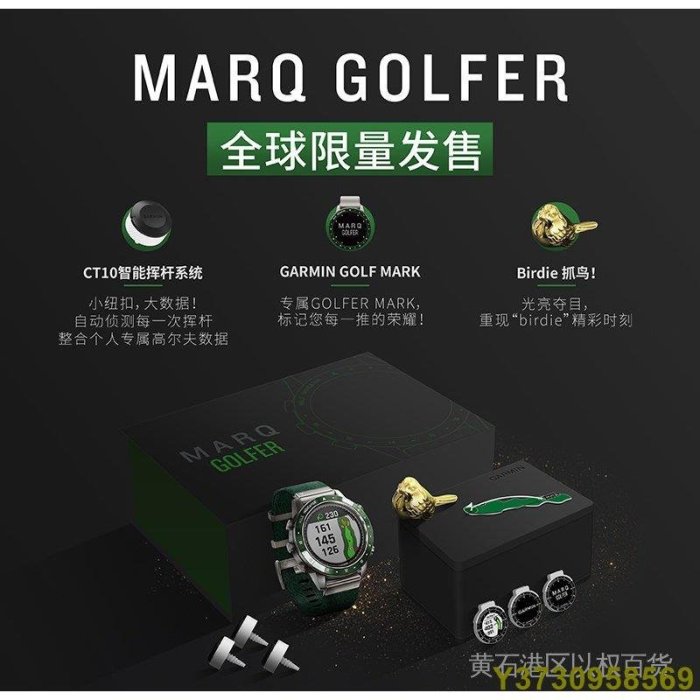 【高爾夫測距儀】 golf測距器Garmin佳明S62 MARQ Golfer電子球童高爾夫測距儀智能手錶新款 OB3B