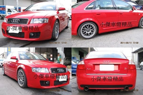 ☆小傑車燈精品☆全新AUDI A4-01-04 B6 8E OTG版後下巴PU材質就是要你好看