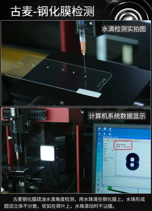 【小宇宙】高清 疏油 三星 C9 PRO C9000 NOTE 4 鋼化膜 熒幕保護貼 防爆玻璃貼膜