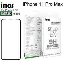 【IMOS】神極3D款點膠3D康寧2.5D滿版玻璃保護貼 iPhone 11 Pro Max (6.5吋) 玻璃螢幕保護