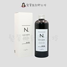 立坽『洗髮精』娜普菈公司貨 Napla N.系列 炫彩洗髮精(黑色)320ml HH05