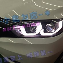 【小鳥的店】本田 2016-2020 HR-V HRV 魚眼頭燈 雙U大燈總成 魚眼大燈 晶鑽 燻黑 台製 可到府安裝