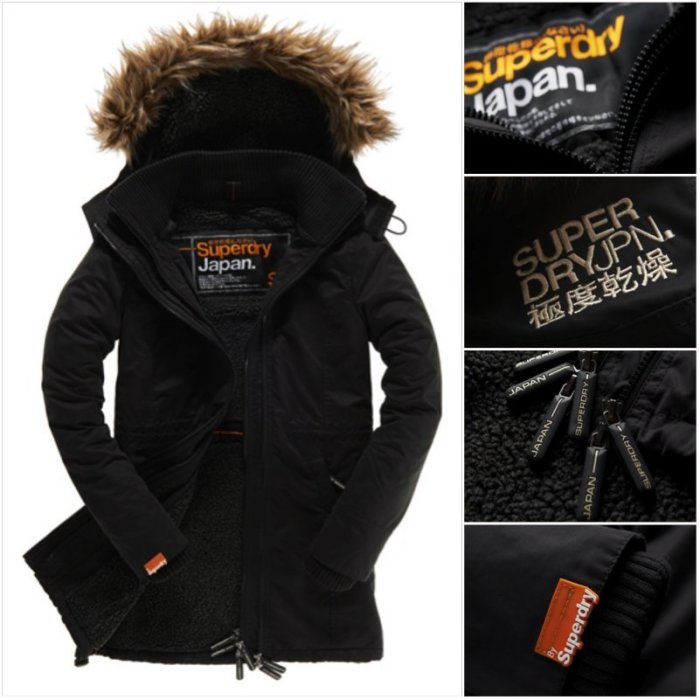 極度乾燥 Superdry Super windcheater jacket 加厚保暖 長版風衣 外套 超細纖維 黑現貨