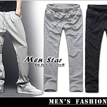 【Men Star】免運費 韓版運動風休閒棉褲 / 工作褲 哈倫褲 / 媲美 stage uniqlo levis la