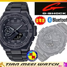 【台灣CASIO原廠公司貨】G SHOCK智慧藍芽 GST-B500BD-1A【天美鐘錶店家直營】【超低價有保固】