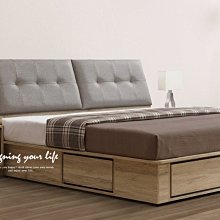 【設計私生活】歐康納5尺白橡木雙人床、床台(部份地區免運費)112A