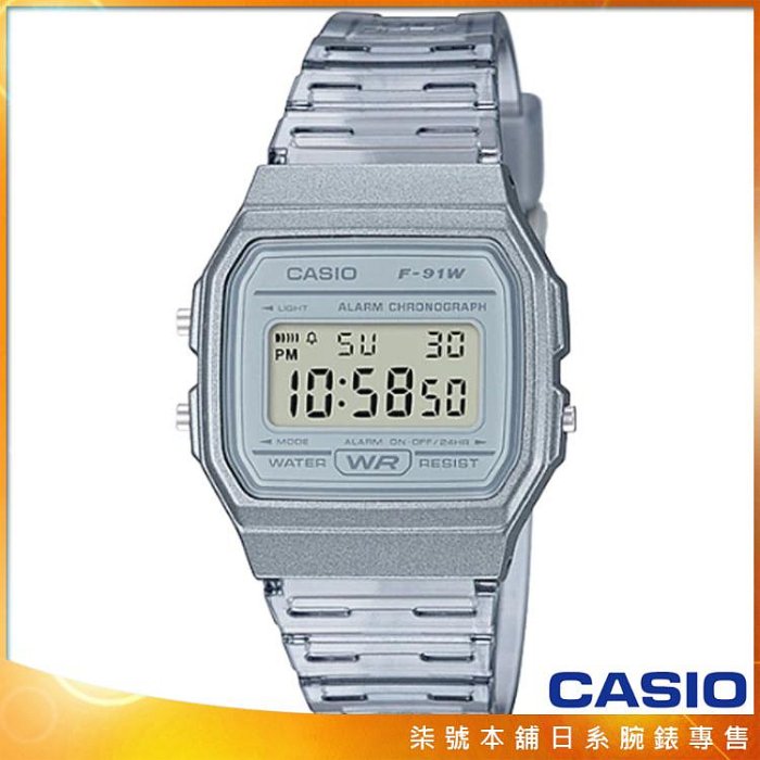 【柒號本舖】CASIO 日系卡西歐鬧鈴電子錶-果凍灰 # F-91WS-8 (原廠公司貨)