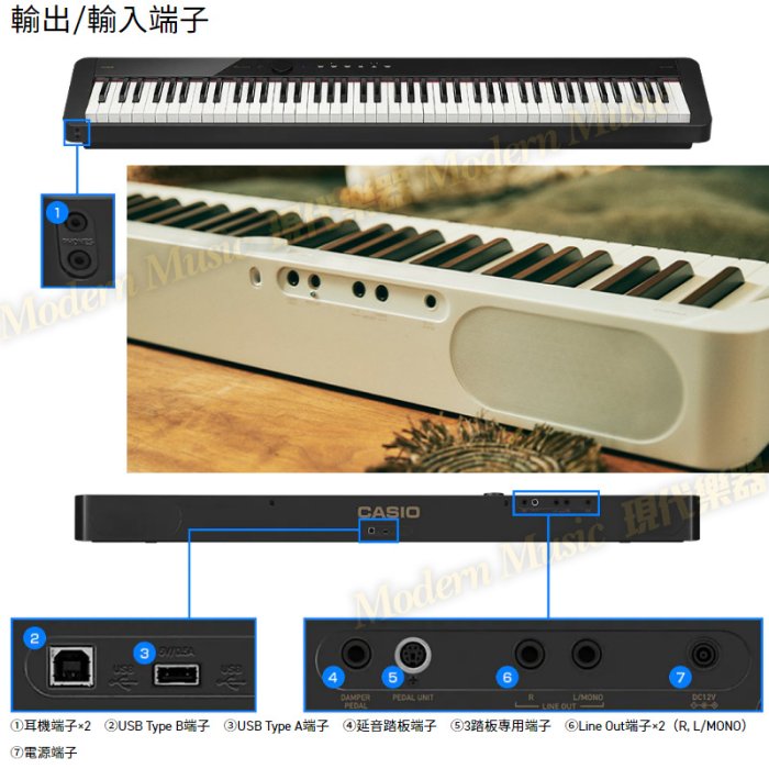 【現代樂器】卡西歐CASIO 88鍵數位電鋼琴 PX-S1100 白色款 附三踏板 Privia 簡約時尚