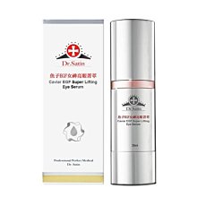 岡山戀香水~Dr.Satin魚子 EGF女神亮眼菁萃 30ml~優惠價:690元