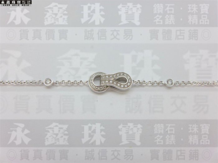 Cartier 卡地亞 AGRAFE 鑽石手鍊 32P共 0.13ct 18K n0316