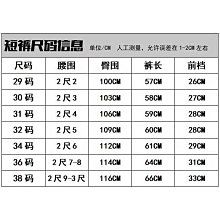 商品縮圖-2