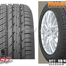 小李輪胎 TOYO 東洋 C2S 235-55-18 日本製輪胎 全規格尺寸特價中歡迎詢問詢價