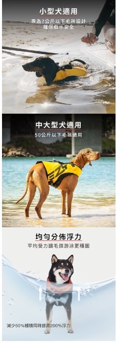 【免運】EZYDOG X2 二代蛙人浮水衣M號護頸抬頭設計.堅固防鏽D環寵物救生衣 狗狗救生衣犬用救生衣狗狗浮水衣救生衣