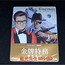 [藍光先生BD] 金牌特務2：機密對決 Kingsman : The Golden Circle 鐵盒版 (得利公司貨)