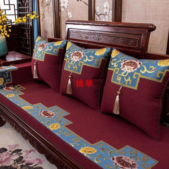 中式現代簡約客廳紅木沙發坐墊實木家具加厚防滑實木沙發墊套定制桃華