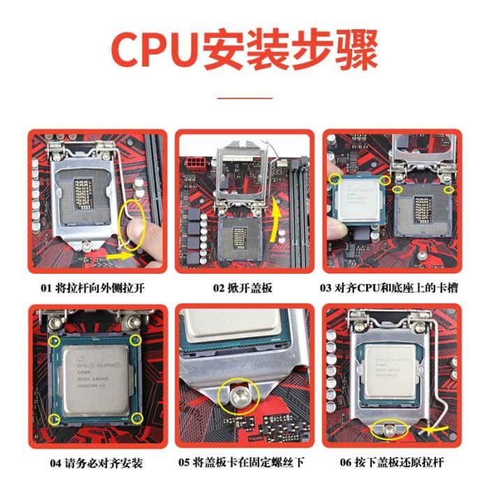 華碩B250M i3 6100 i5 6500 i7 6700  6700K 7700 7700K 主板套裝