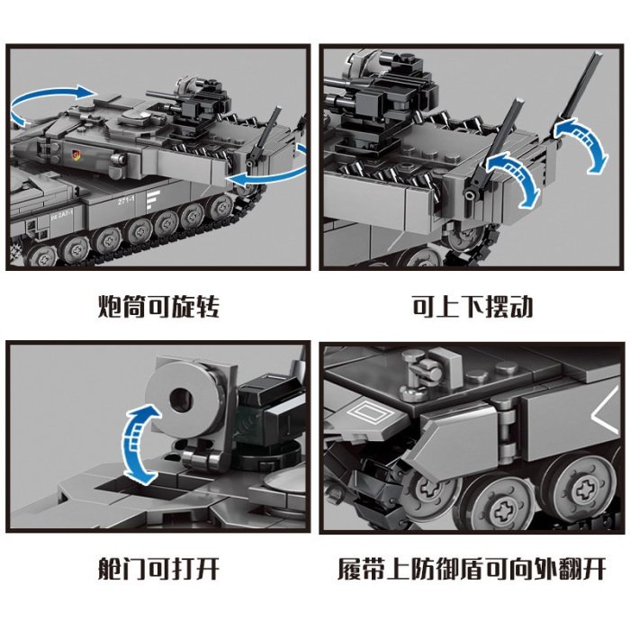 森寶207001豹2A7主戰坦克模型兼容樂高積木拼裝軍事玩具