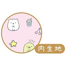 商品縮圖-15