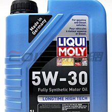 【易油網】【缺貨】LIQUI MOLY 5W-30 5W30 HIGH TECH 全合成機油 #2038