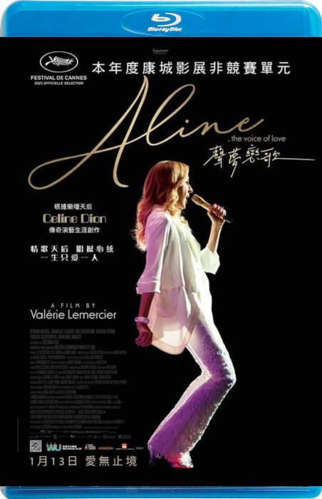 【藍光影片】席琳狄翁外傳：愛的力量 / 愛琳 / Aline (2021)