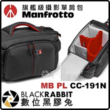 數位黑膠兔【 Manfrotto MB PL CC-191N 旗艦級攝影單肩包 】防水 肩揹包 相機包 攝影包 攝影機