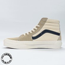 VANS SK8-HI OLD SKOOL 經典 米白藍 休閒運動帆布板鞋 男女鞋 VN0A3WMB1SB