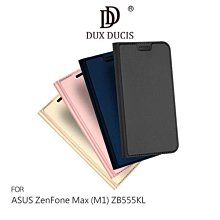 --庫米-- DUX DUCIS ASUS ZenFone Max (M1) ZB555KL 奢華簡約側翻皮套 可站立