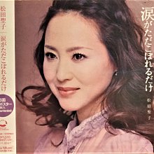 爆売り！】 デッドストック ほぼ未使用 松田聖子 30th AnnieversaryBox