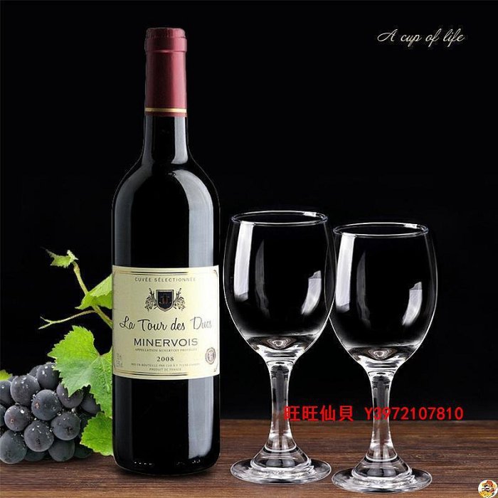 酒杯-石島紅酒杯125ml二兩半白酒玻璃 杯水晶酒店家用葡萄酒高腳杯套-