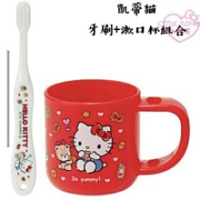 ♥小花花日本精品♥HelloKitty 卡通日本Skater幼兒牙刷套組 曲線握柄 方便抓握