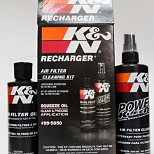 【易油網】【缺貨】K&N 99-5050 Recharger Airfilter Cleaning Kit 空濾清潔組