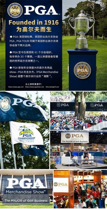 100％原廠美國PGA 春季新款 高爾夫服裝 女士保暖長袖T恤 立領拉鏈式