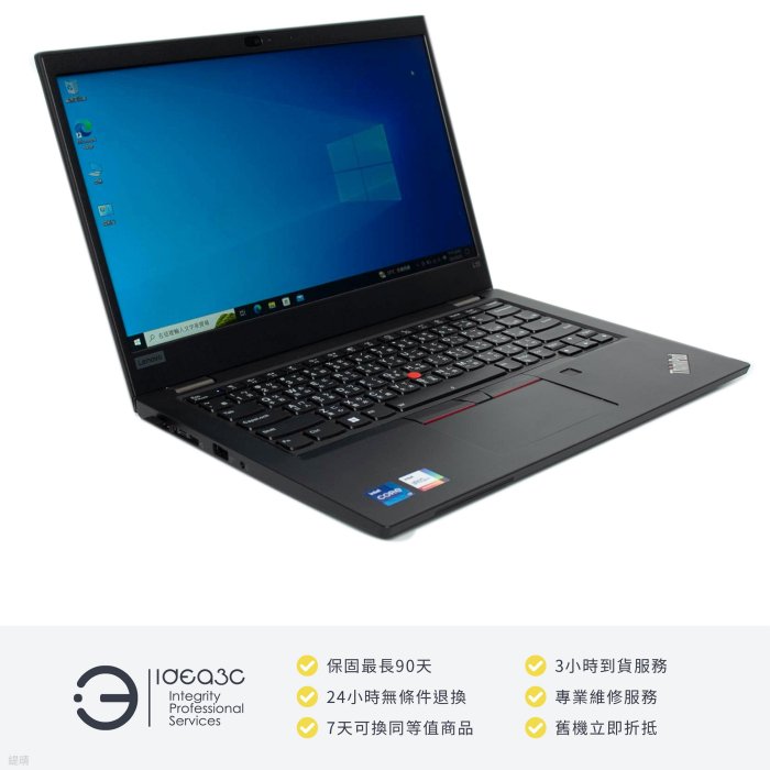 「點子3C」Lenovo ThinkPad L13 Gen2 13吋 i7-1165G7【保固到2025年8月】16G 512G SSD 內顯 CU435