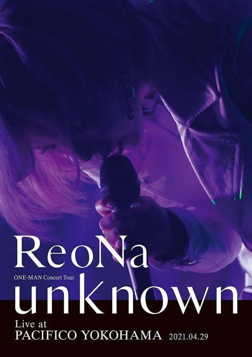 代購 通常盤 DVD ReoNa ONE-MAN Concert Tour “unknown” DVD 演唱會 日本原版