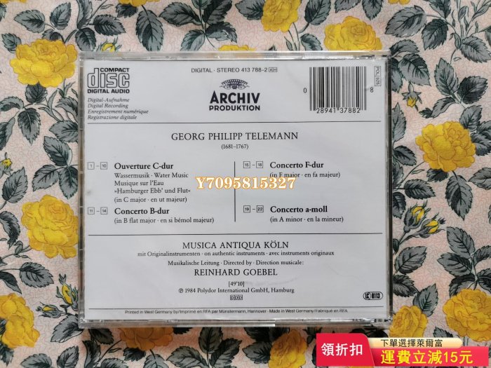 ARCHIV出版德國科隆古樂團演奏集： CD 古典 唱片【善智】184