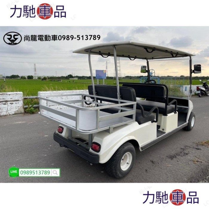 ［尚龍］高爾夫球車 club car 電動車 電動搬運車 中古高爾夫球車~ 力馳車品