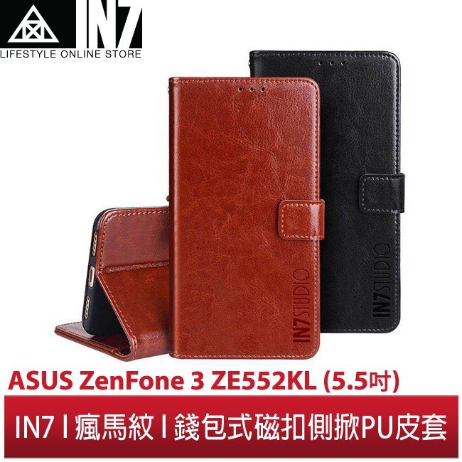 【蘆洲IN7】IN7 瘋馬紋 ASUS ZenFone 3 (ZE552KL) (5.5吋) 錢包式 磁扣側掀PU皮套