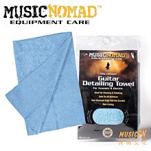 【民揚樂器】美國原裝 Music Nomad MN202 極淨吉他專用布 琴布