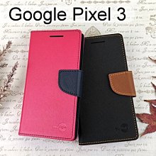 【My Style】撞色皮套 Google Pixel 3 (5.5吋)