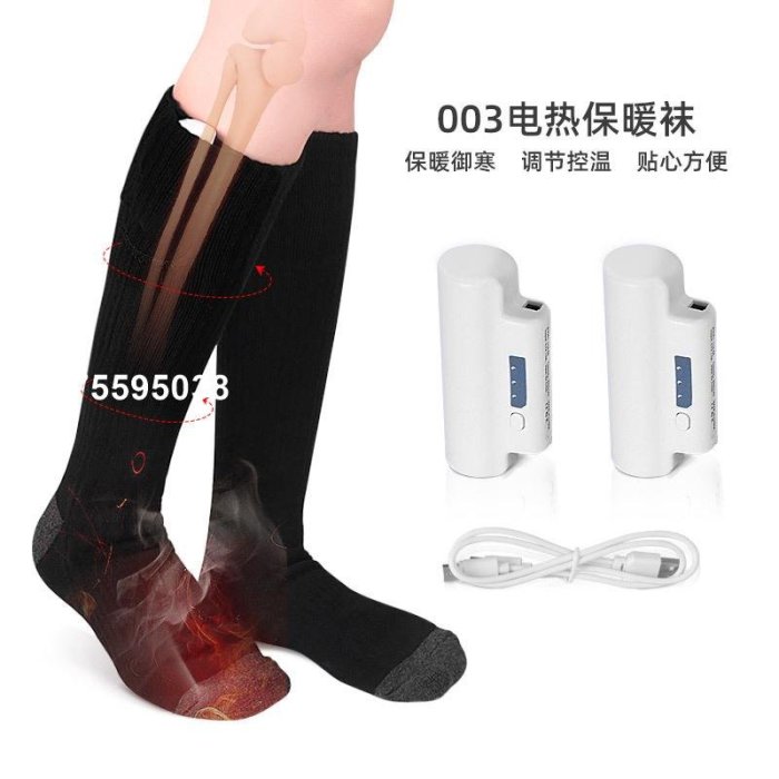 電熱襪子暖腳寶USB加熱發熱襪男女冬季防寒保暖充電暖襪可行走（規格不同價格也不同）