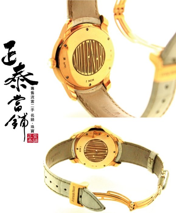 [正泰精品當舖]二手名錶買賣 AP 愛彼 千禧年 玫瑰金 鑽錶 全原裝 另有 皇家橡樹 計時碼錶 陀飛輪 月相