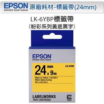 *福利舍* EPSON LK-6YBP S656404 黃底黑字標籤帶(寬度24mm)(含稅)請先詢問再下標