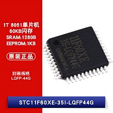 貼片 STC11F60XE-35I LQFP-44 1T 8051單片機晶片 IC W1062-0104 [382419]